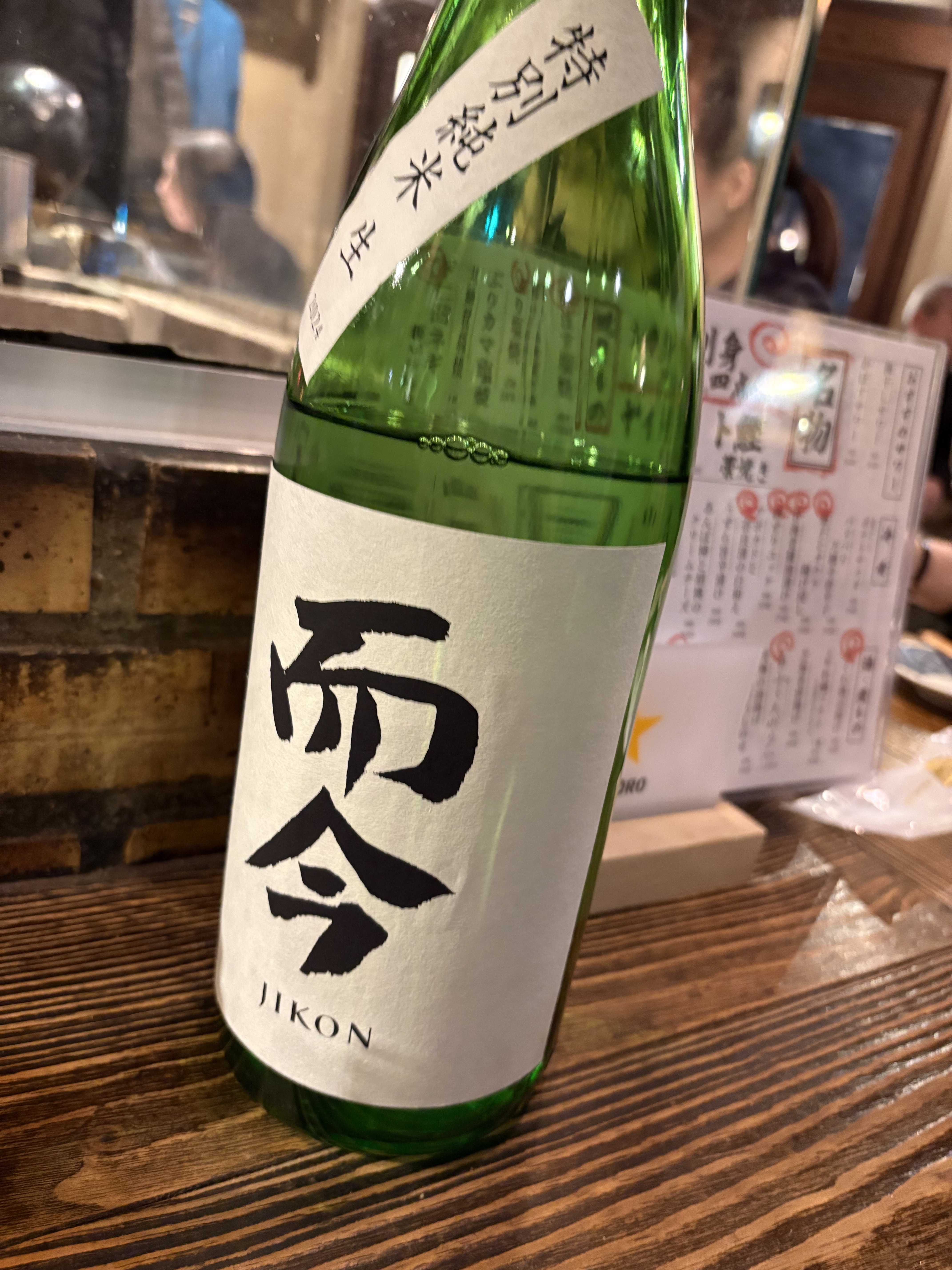 日本酒